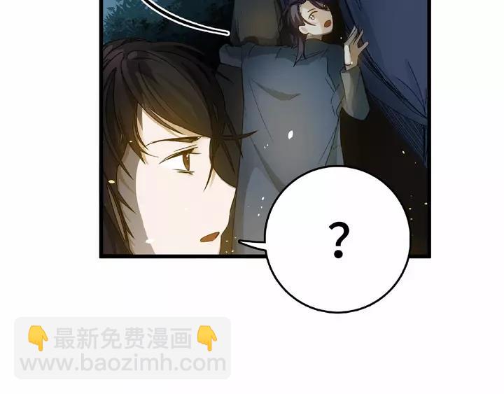 58话 虞人殊的秘密（上）7