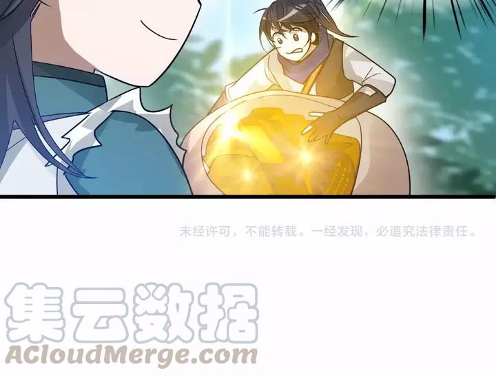 58话 虞人殊的秘密（上）75