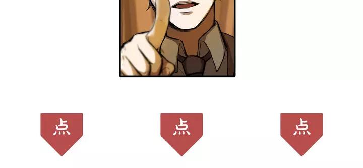 58话 虞人殊的秘密（上）77