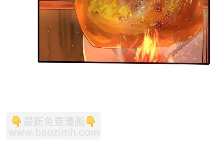 59话 山洞惊魂（上）11