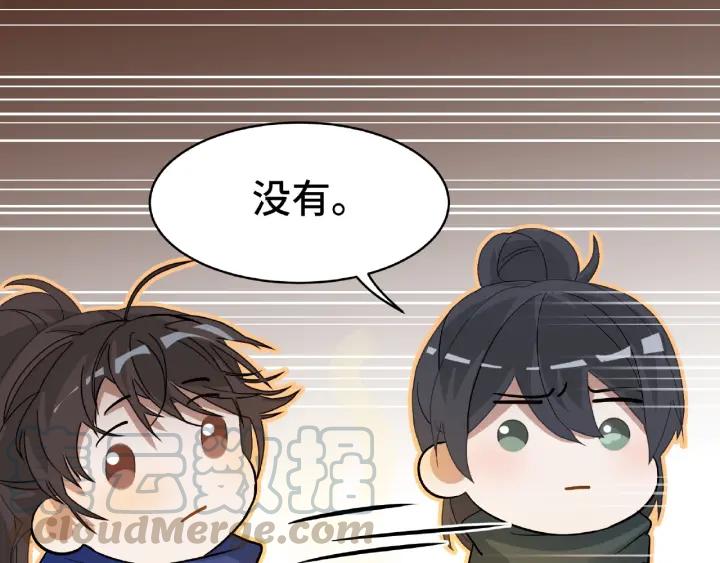 59话 山洞惊魂（上）12