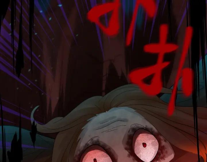 59话 山洞惊魂（上）29