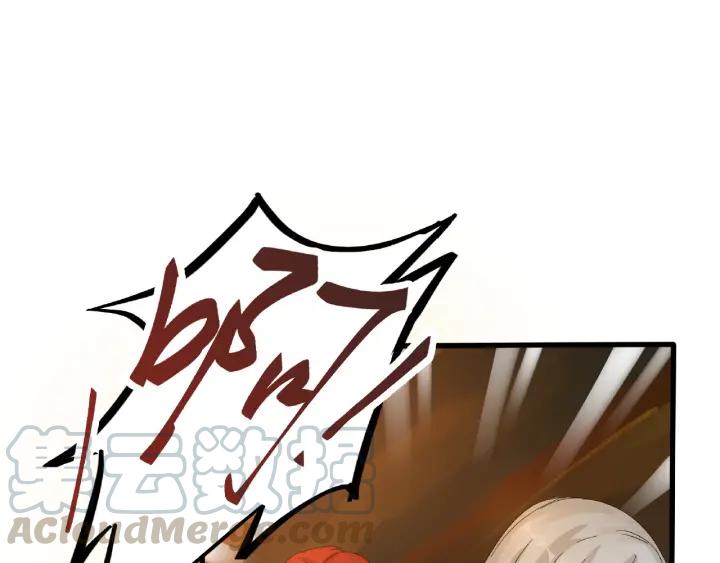59话 山洞惊魂（上）32