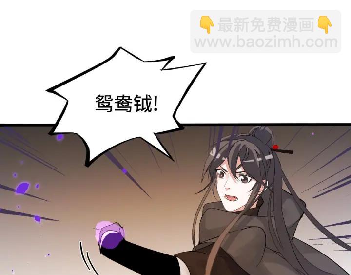 59话 山洞惊魂（上）38