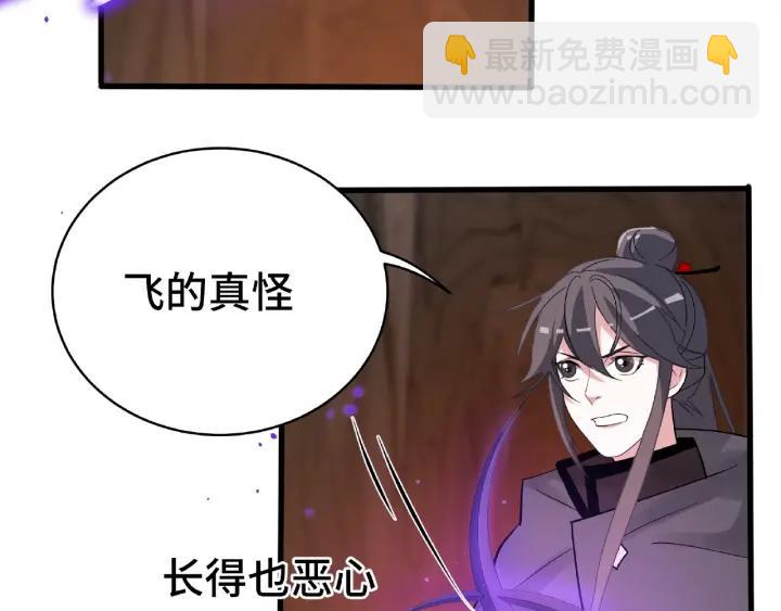 59话 山洞惊魂（上）42