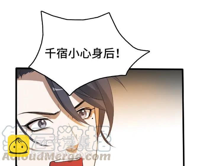 59话 山洞惊魂（上）44