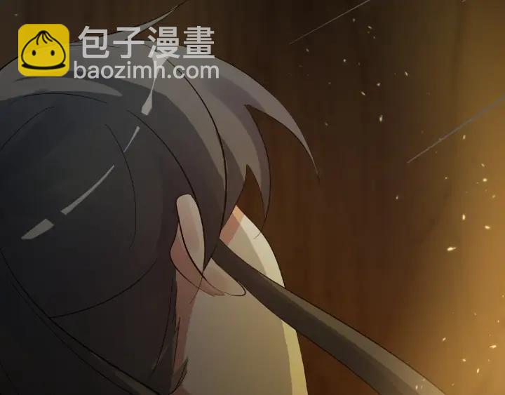 59话 山洞惊魂（上）57