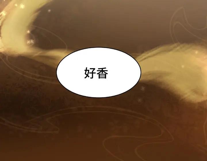 59话 山洞惊魂（上）7