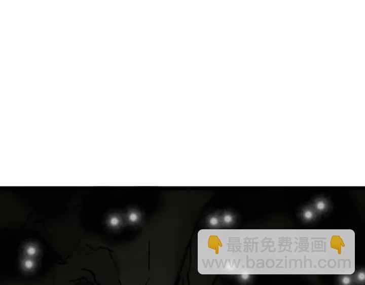 59话 山洞惊魂（上）70