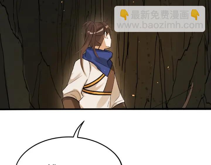 59话 山洞惊魂（上）73