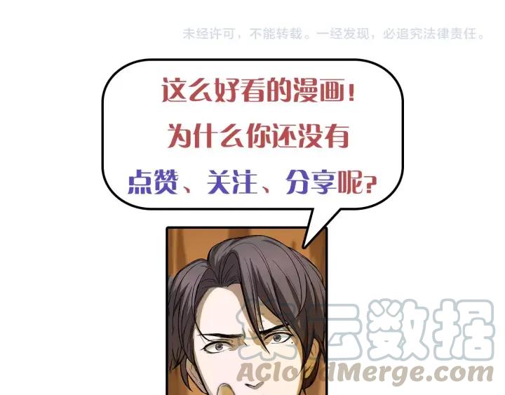 59话 山洞惊魂（上）75