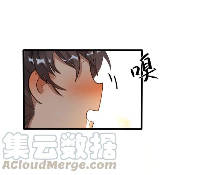 59话 山洞惊魂（上）8