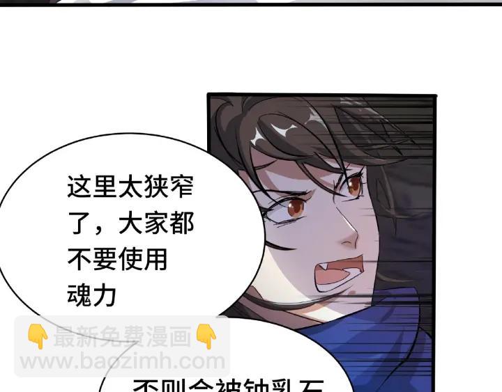59话 山洞惊魂（下）14