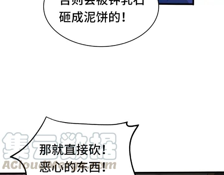 59话 山洞惊魂（下）15