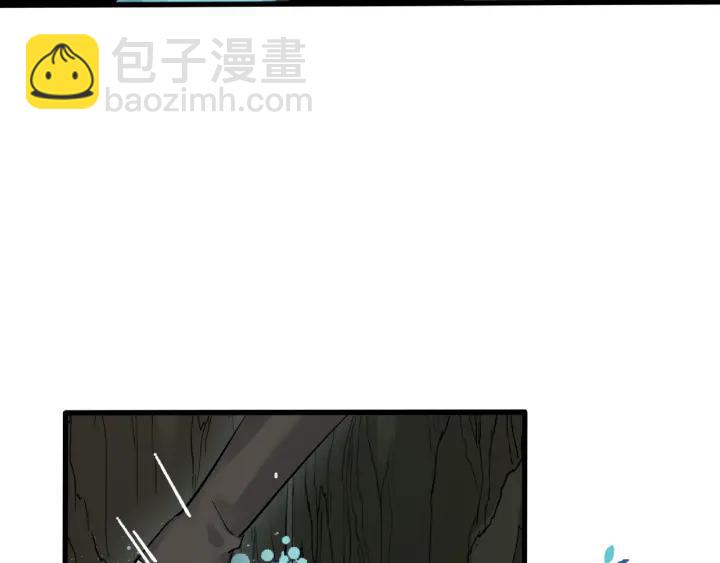 59话 山洞惊魂（下）26