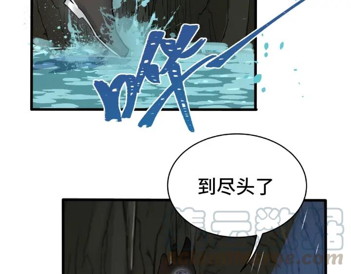 59话 山洞惊魂（下）27