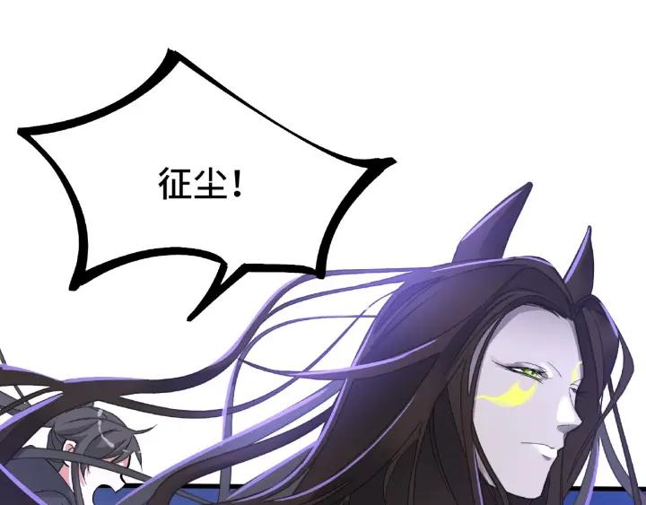59话 山洞惊魂（下）32