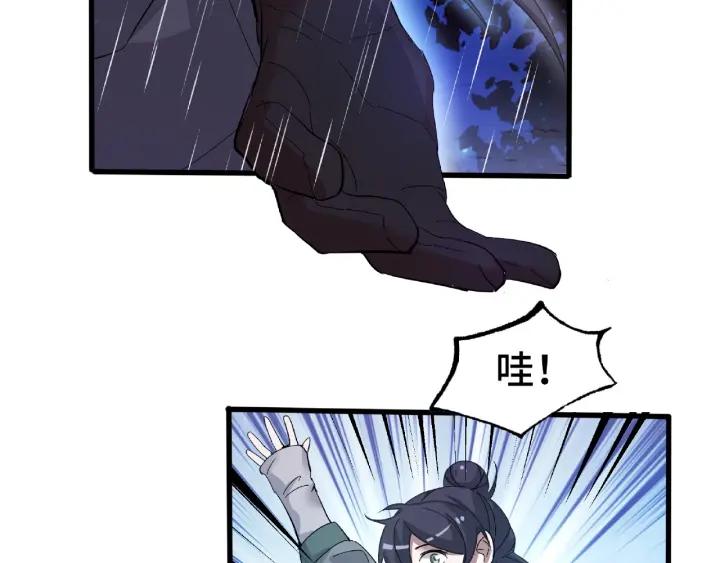 59话 山洞惊魂（下）37