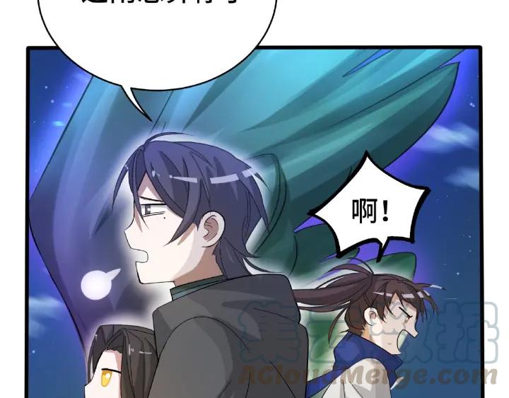 59话 山洞惊魂（下）54