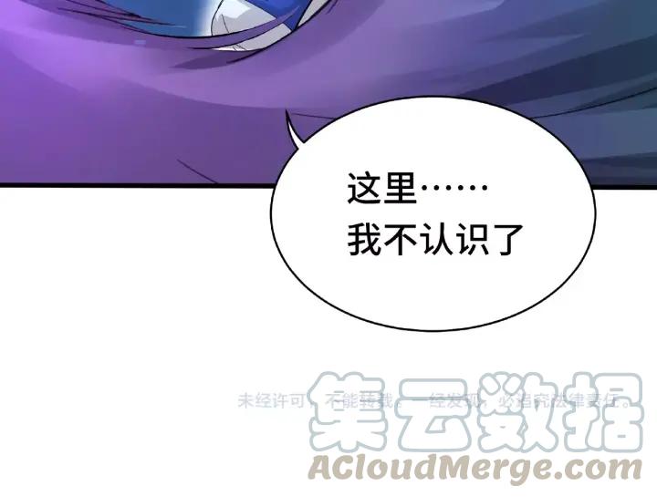 59话 山洞惊魂（下）58