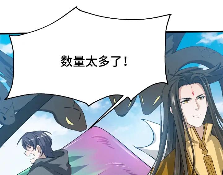 61话 包围圈（下）26
