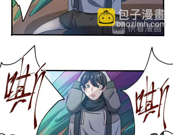 61话 包围圈（下）29