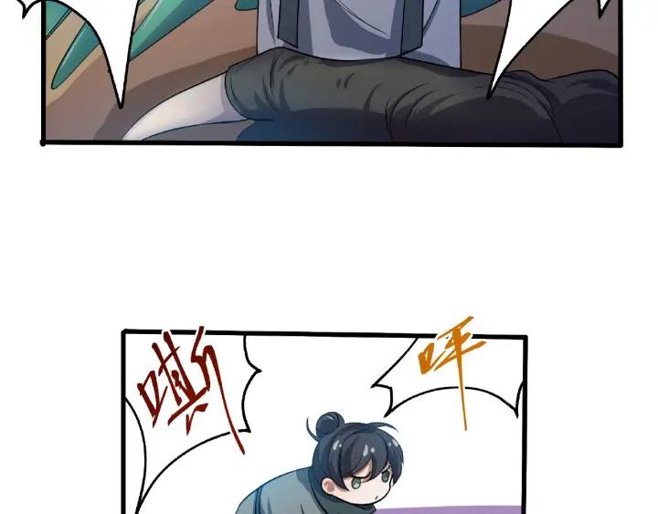 61话 包围圈（下）30