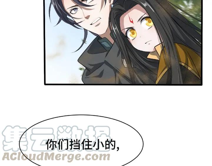 61话 包围圈（下）4
