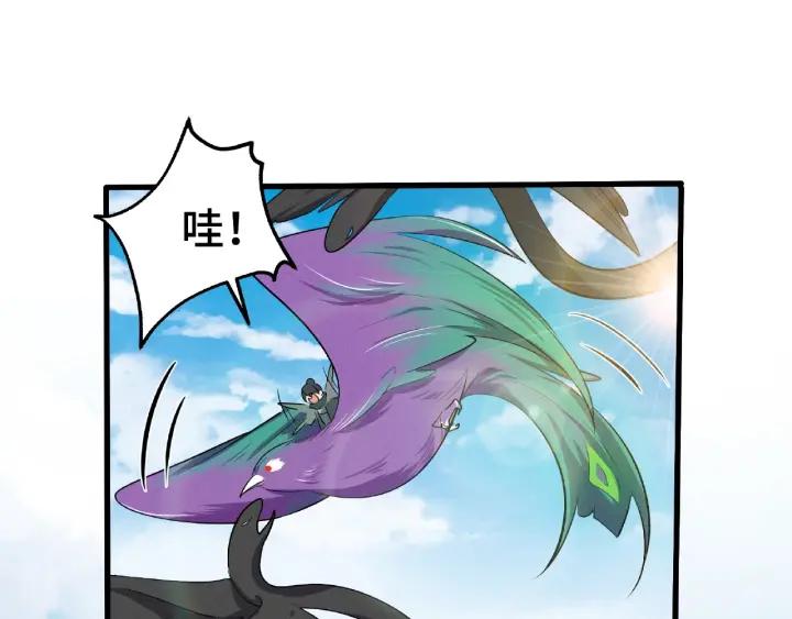 61话 包围圈（下）57