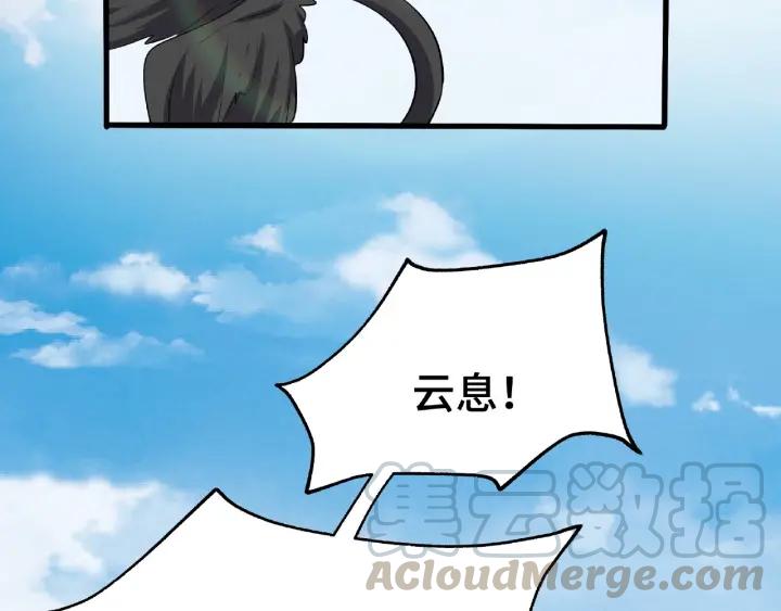 61话 包围圈（下）58