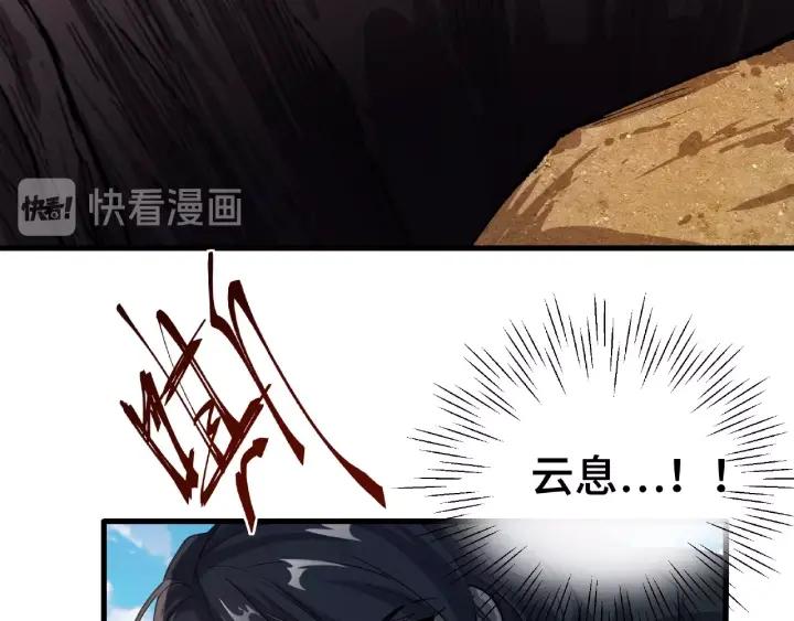 61话 包围圈（下）72