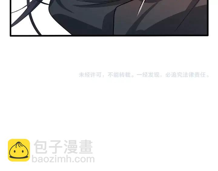61话 包围圈（下）75