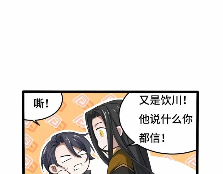 62话 我们结契吧（下）11