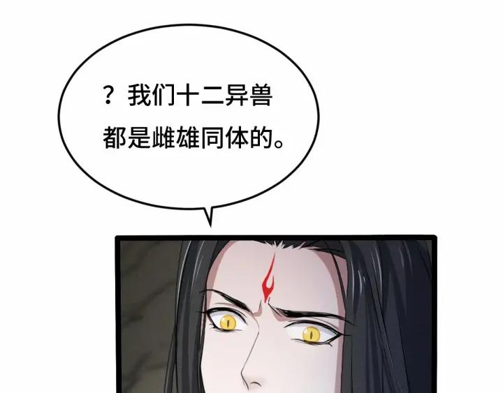 62话 我们结契吧（下）15