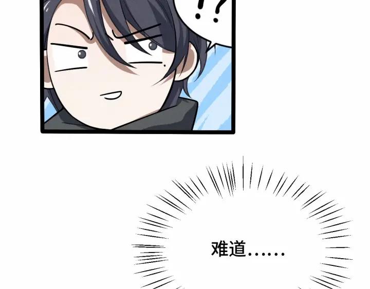 62话 我们结契吧（下）17