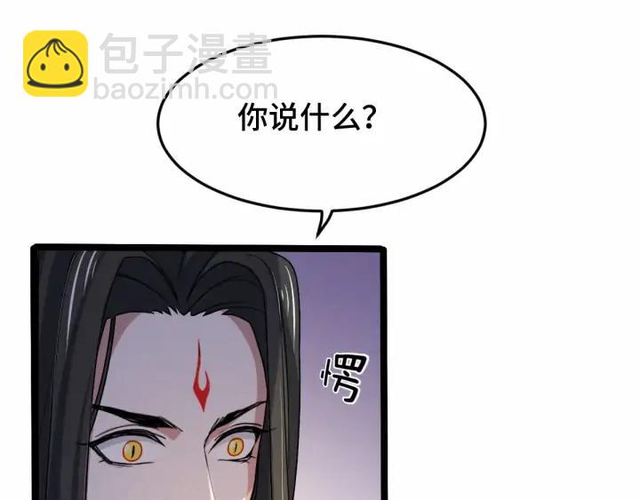 62话 我们结契吧（下）2