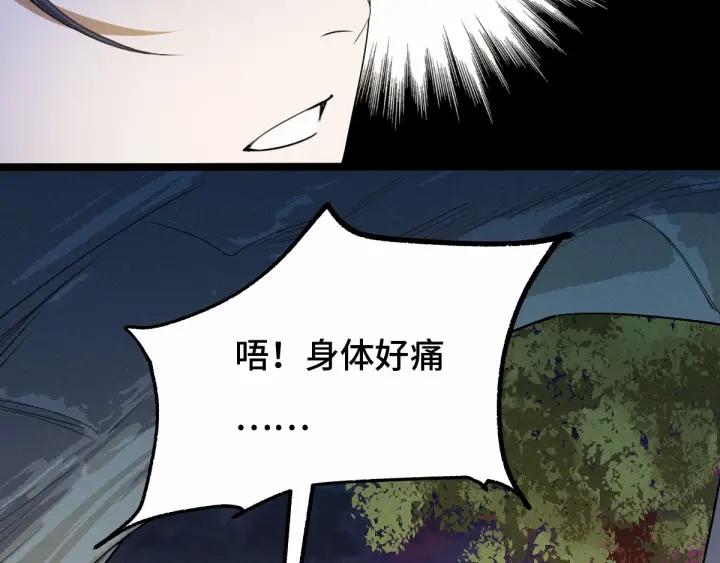 62话 我们结契吧（下）29