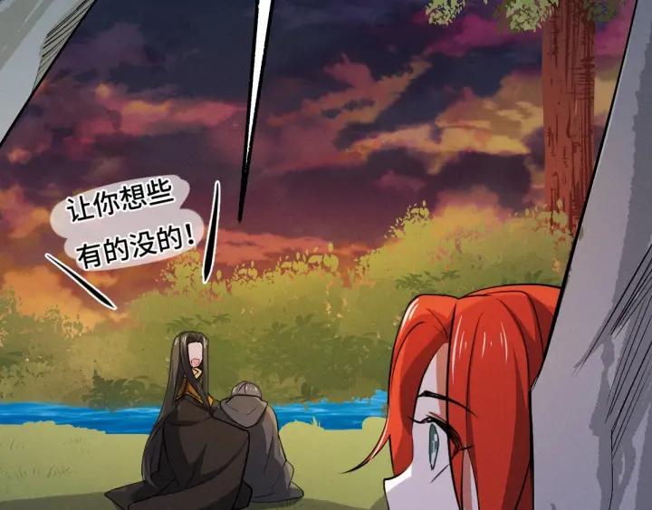 62话 我们结契吧（下）30