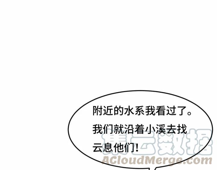 62话 我们结契吧（下）32