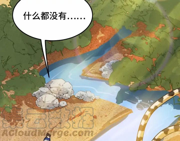 62话 我们结契吧（下）39