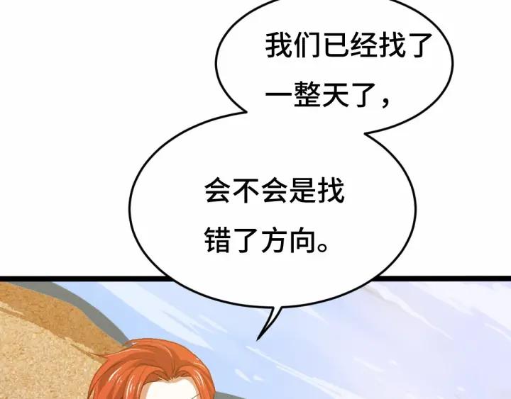 62话 我们结契吧（下）42