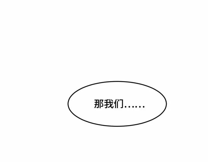 62话 我们结契吧（下）56