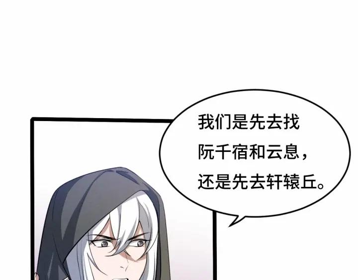 62话 我们结契吧（下）57