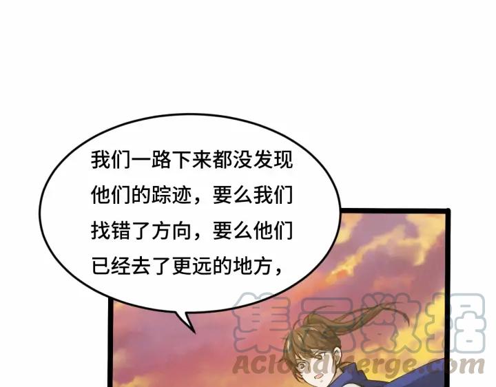 62话 我们结契吧（下）59
