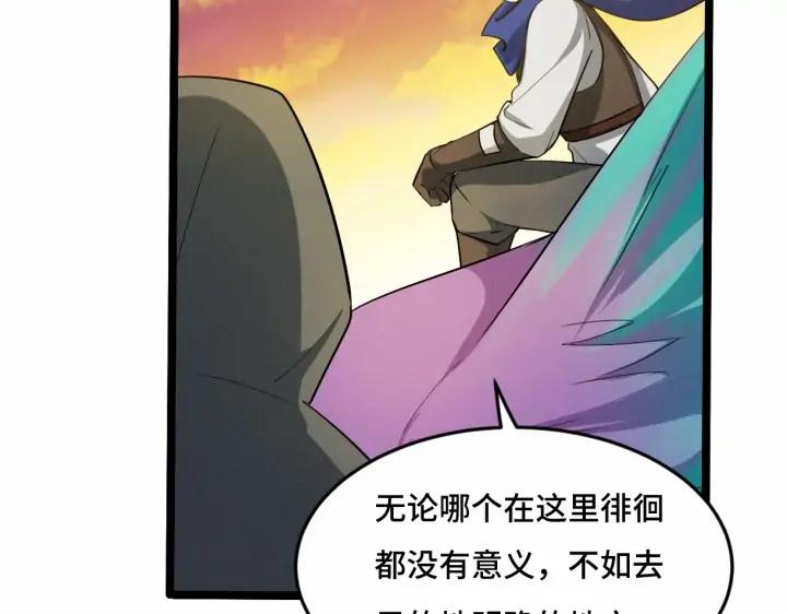 62话 我们结契吧（下）60