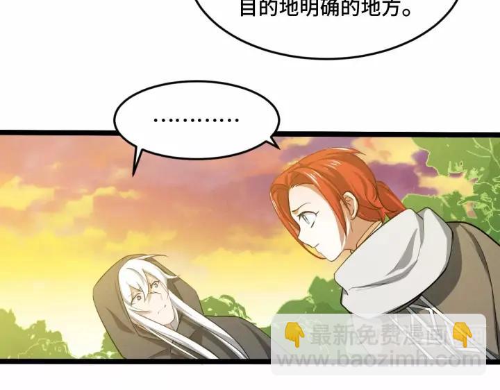 62话 我们结契吧（下）61