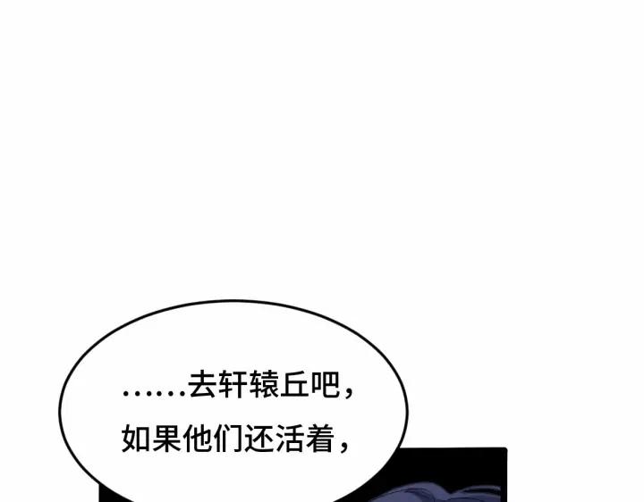 62话 我们结契吧（下）62