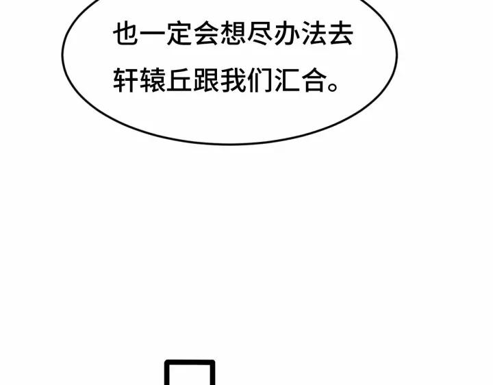62话 我们结契吧（下）64