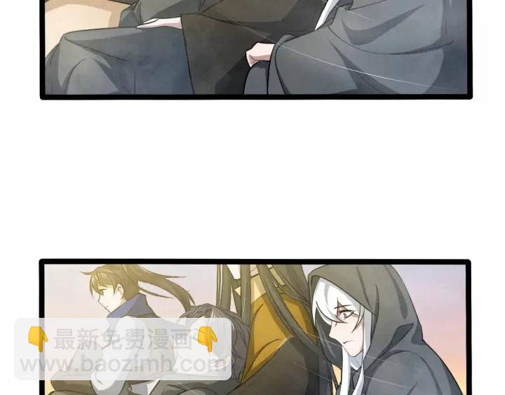 62话 我们结契吧（下）69