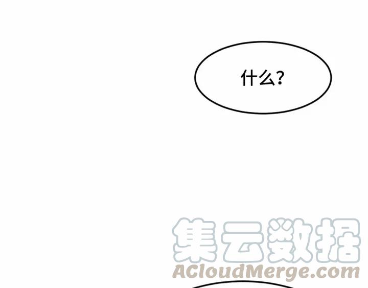 62话 我们结契吧（下）75